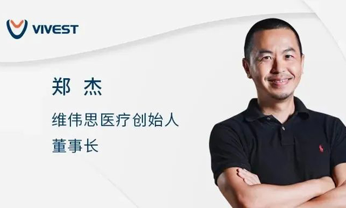 【動(dòng)脈網(wǎng)】掌管13萬(wàn)億的投資人，在怎么投醫(yī)療健康？